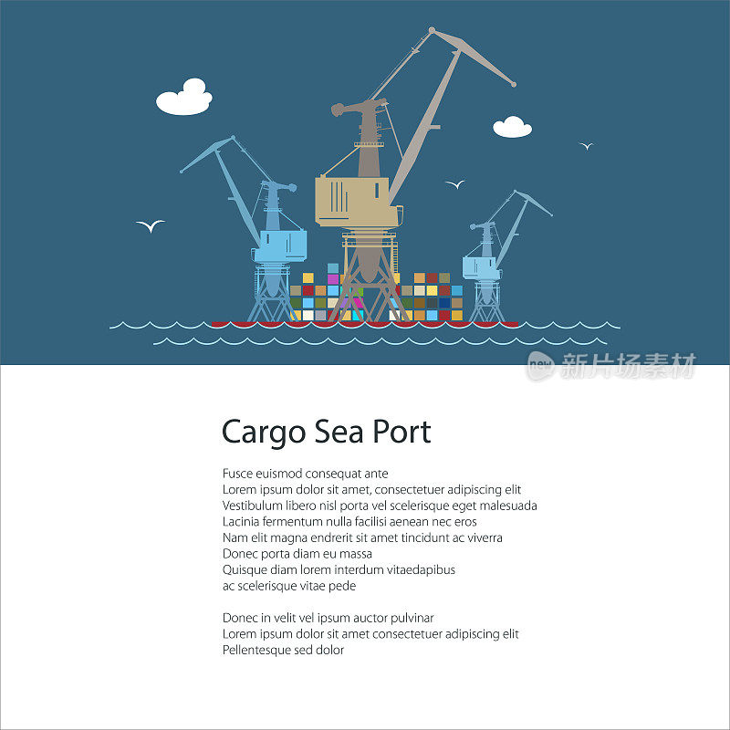 Poster with Cargo Seaport